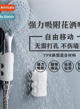 No-hole bathroom shower suction cup silicone showerhead brac