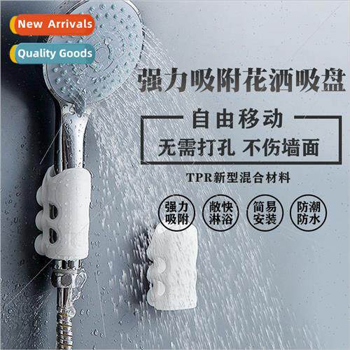 No-hole bathroom shower suction cup silicone showerhead brac