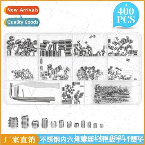 400pcs Boxed Stainless Steel Hexagon Socket Set Screws+Wrenc