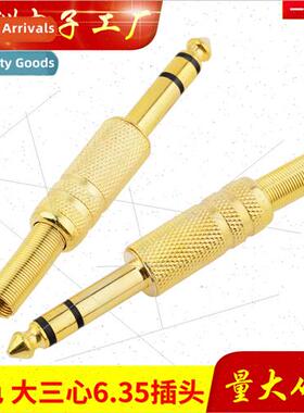 Gold plated microphone plug 6.5 stereo plug 6.5mm spring-loa