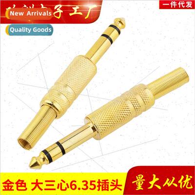 Gold plated microphone plug 6.5 stereo plug 6.5mm spring-loa