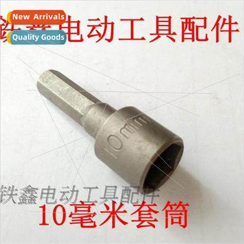 Screwdriver socket 10mm socket wrench Hexagonal wrench