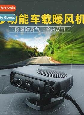 Car Heater Electric Heater Car Heater 12V Car Windshield Def