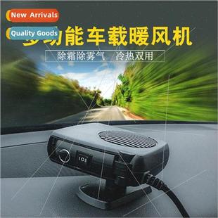 Car Heater Electric Heater Car Heater 12V Car Windshield Def