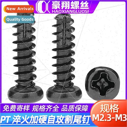 PT hardened blackened round head self-tapping cut tail screw