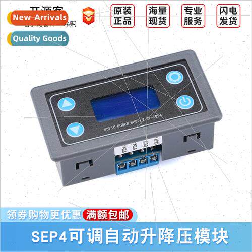 Adjustable Auto Boost Power Module Constant Voltage Constant