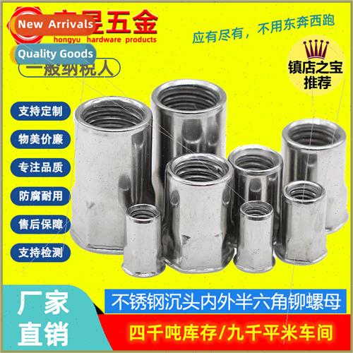 304 rivet nut internal external half hex small through-hole
