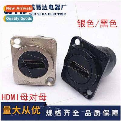 D-type HDMI dual-through module adapter HD audio video femal