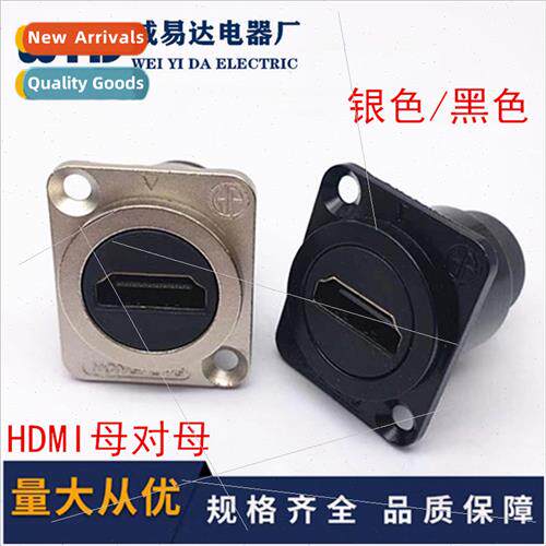 D-type HDMI dual-through module adapter HD audio video femal