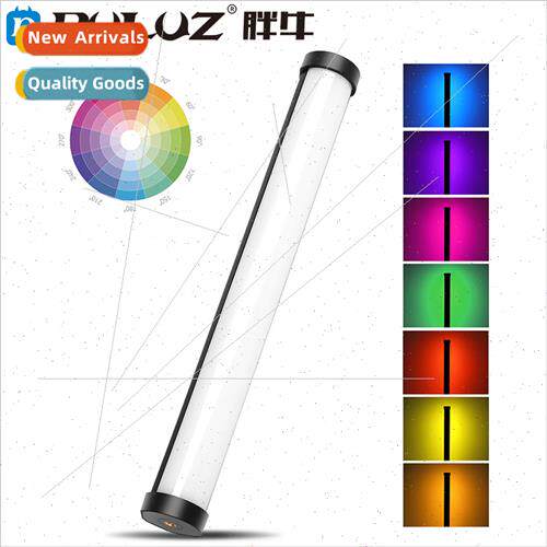 135pcs LED beads handheld full color RGB fill light stick li