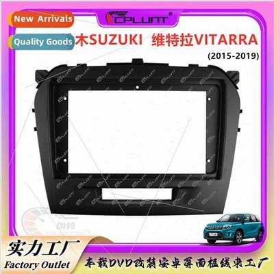 Car DVD Android screen frame frames适用SUZUKI Suzuki Vitara