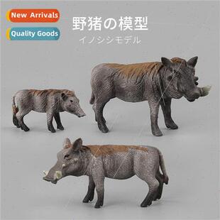 mulation animal model  wild boar animal toy model simulation