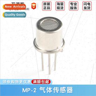 MP-2 Gas Sensor Airborne Smoke Probe Detection Gas Sensor