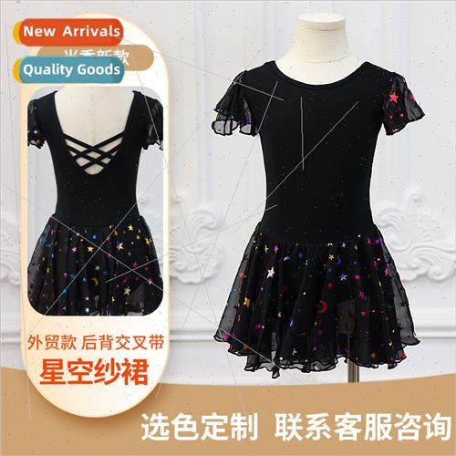 Childrens dance costumes girls summer short-sleeved tutu Chi