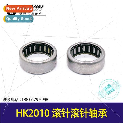 electric pickaxe parts HK2010 needle roller needle roller be