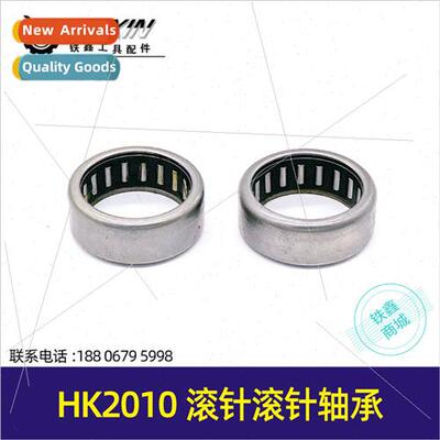 electric pickaxe parts HK2010 needle roller needle roller be