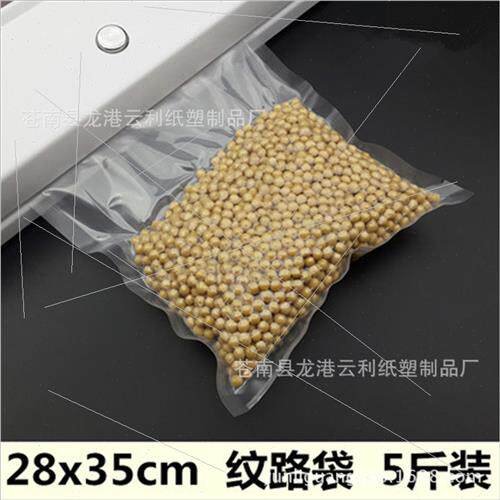28*35cm pcs bag grain vacuum fresh bag food moon cake packag
