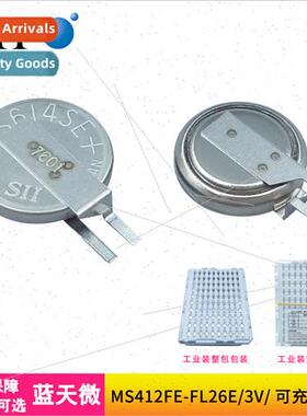 MS614SE-FL28E Rechargeable Chip Button Battery 3V Motherboar