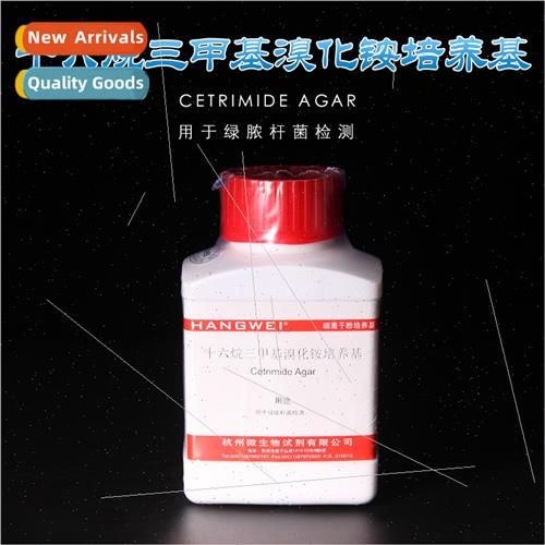 Cetyltrimethylammonium bromide medium-M0091-1  Microorganism