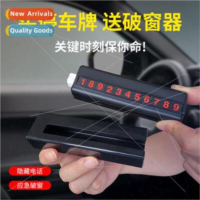 Multi-functional Parking Plate Car Temporary Parking Number