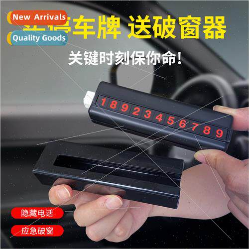 Multi-functional Parking Plate Car Temporary Parking Number