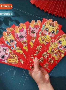 2024 new red packets over Spring Festival pressure money cre
