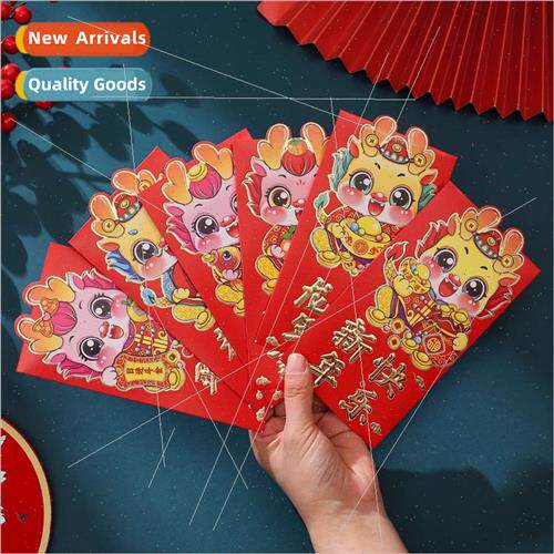 2024 new red packets over Spring Festival pressure money cre
