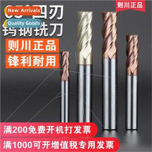 High hardness coating 65 degrees tungsten steel carbide mill