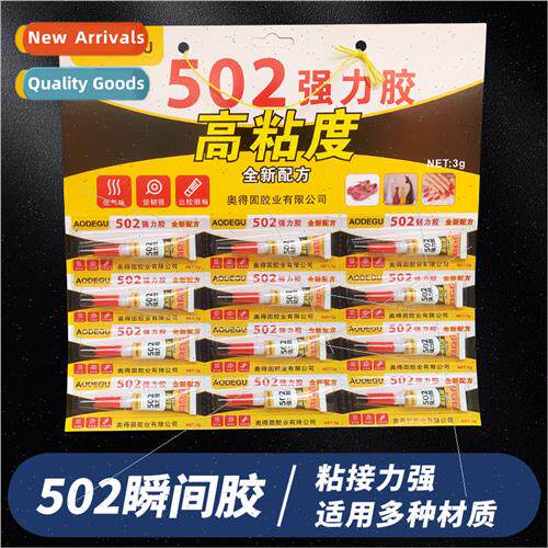 Card 502 glue transparent low odor low whening waterproalumi