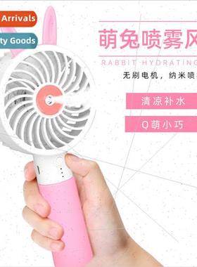 适用Moe rabbit humidifying fan portable rechargeable humidif