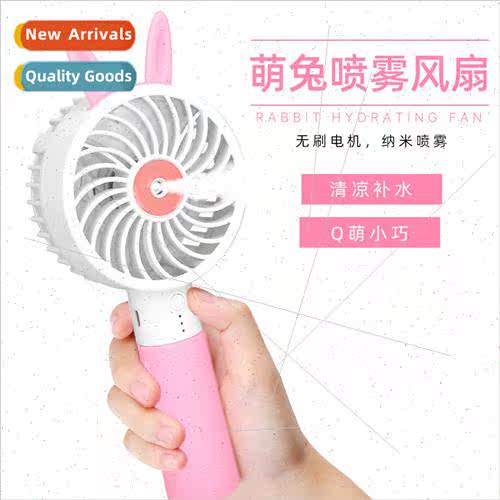 适用Moe rabbit humidifying fan portable rechargeable humidif