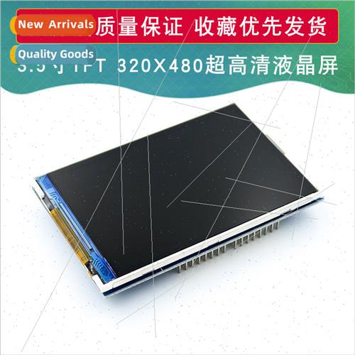3.5 inch TFT color module 320X480 UHD LCD适用Mega2560 DUE UN