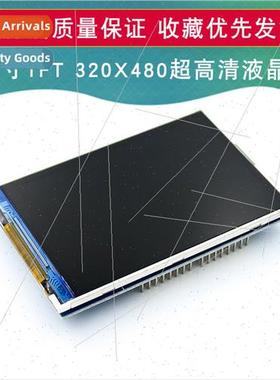 3.5 inch TFT color module 320X480 UHD LCD适用Mega2560 DUE UN