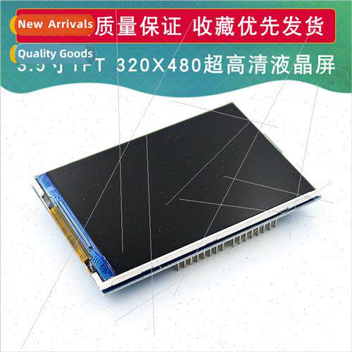 3.5 inch TFT color module 320X480 UHD LCD适用Mega2560 DUE UN