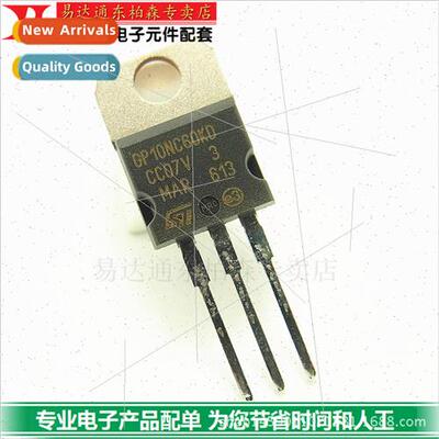 GP10NC60KD STGP10NC60KD IGBT Triode BrNew!