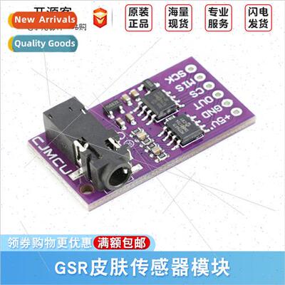 GSR Skin Sensor Module CJMCU-6701 Electrical Skin Activy EDA