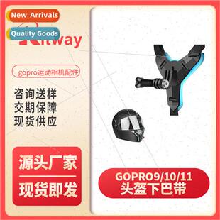 Chinstrap Motorcycle Accessories ttle Strap DJI Helmet GoPro