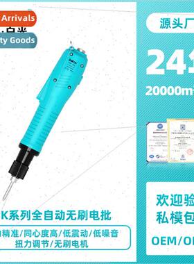 BK Brushless Electric Wrench Torque Adjustable Electric Scre