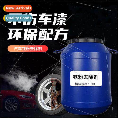 Car Paint Iron Powder Remover Body Rust Remover Yellow  Remo