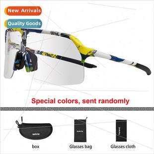 Outdoor sports windprogoggles cycling mountain biking sports