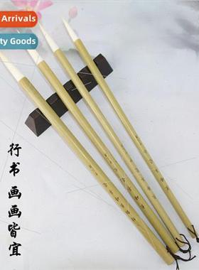 Changfeng Sheep Hair Brush Cursive Wring French Painting Hoo