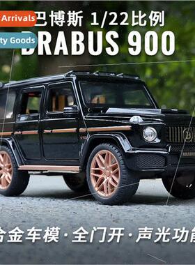 Hengteng 1:22 Benz Babos G900 alloy car model wh sound light