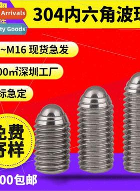 304 hexagon socket set screws ball ball machine rice ball se