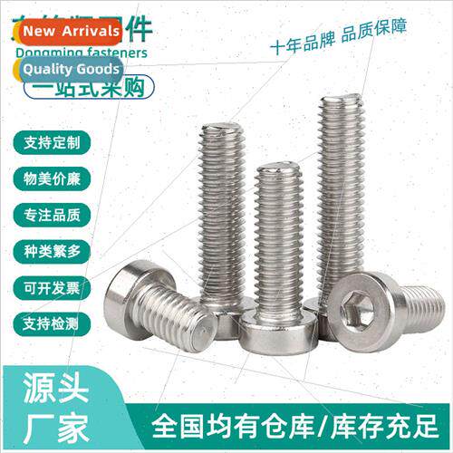 304 thin head hexagon socket head cap screws screws DIN7984