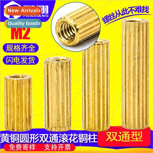 M2 round double-through hollow knurled copper column brass i