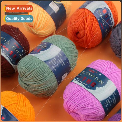 New three strands combed milk cotton handmade DIY knting yar