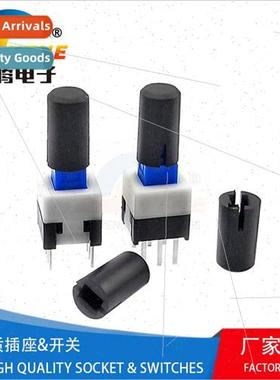 PB-22E27 self-locking -locking swch 7*7 environmental compos