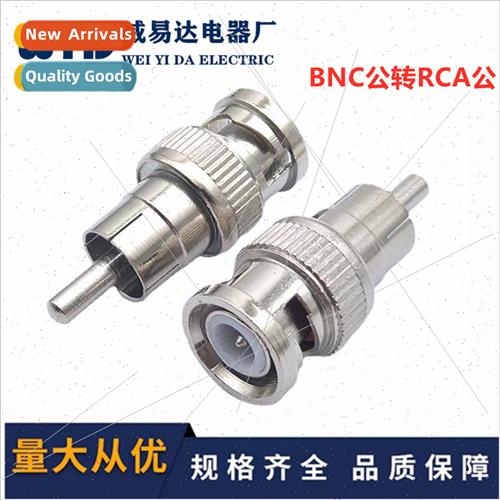 BNC male to AV male Q9 BNC head BNC male to RCA male video c