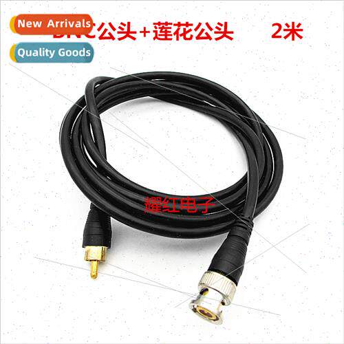 Gold-plated pure copper core BNC to Lotus extension cable Q9
