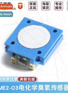 ME2-O3 Ozone Sensor Sterilizer O3 16*15 Electrochemical Ozon